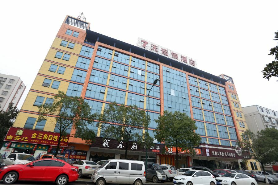 7Days Inn Changsha Xingsha Jinmao Road Экстерьер фото